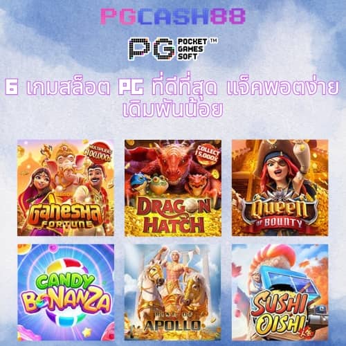 สล็อตเว็บตรง g2g